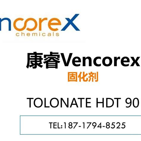 Tolonate™ HDT 